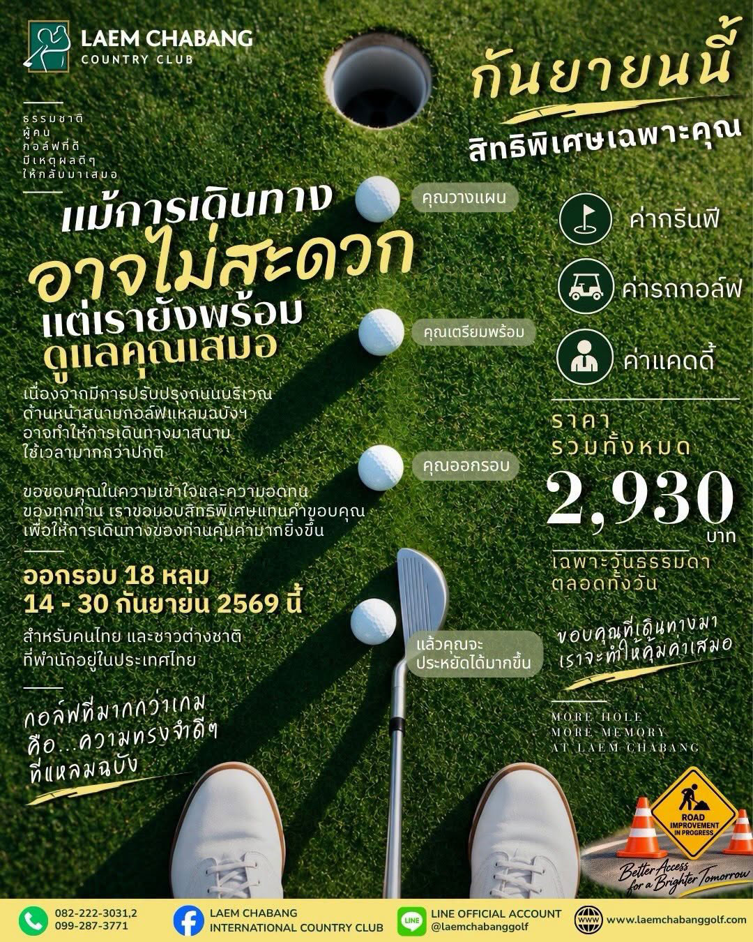 802030642_1055100410745465_9027719534968900860_n